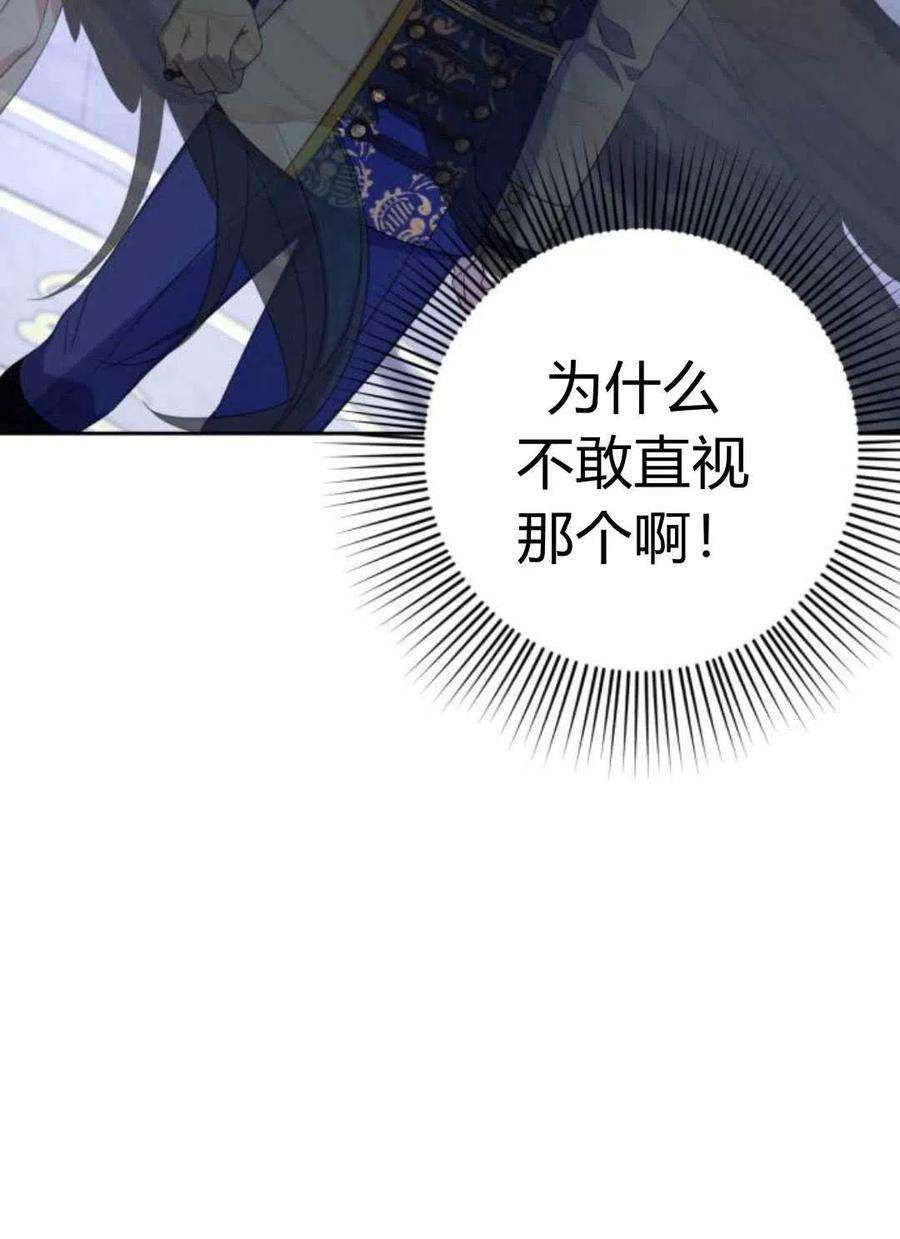 追上卢克·维舍尔11话