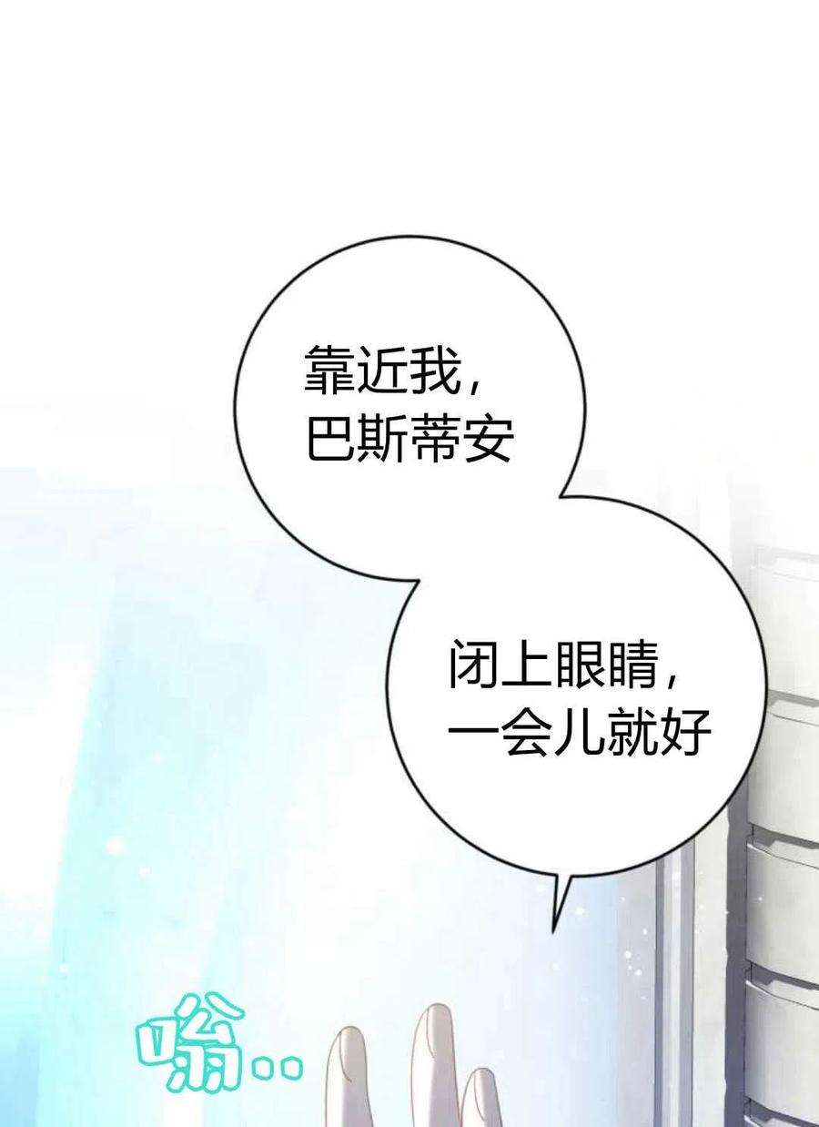 追上卢克·维舍尔11话