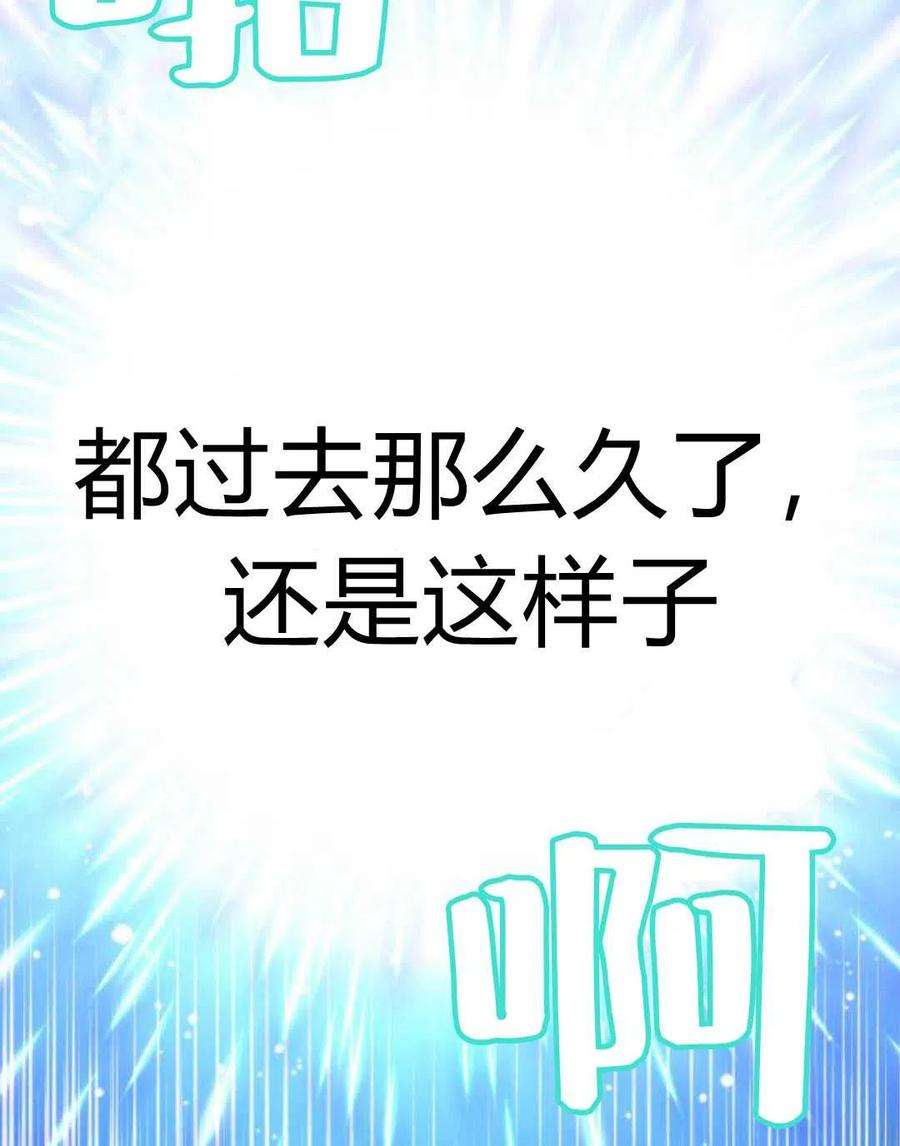 追上卢克·维舍尔11话