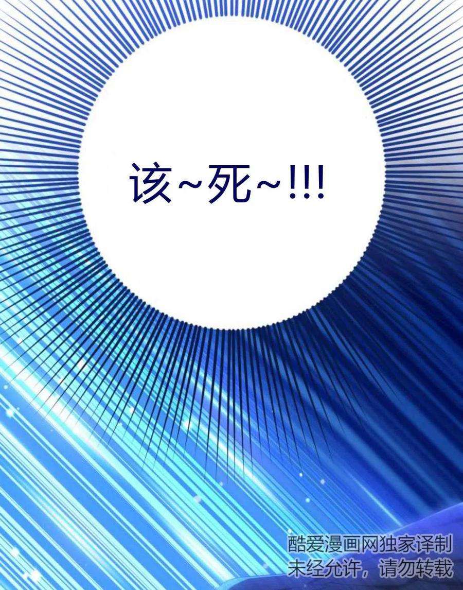 追上卢克·维舍尔11话