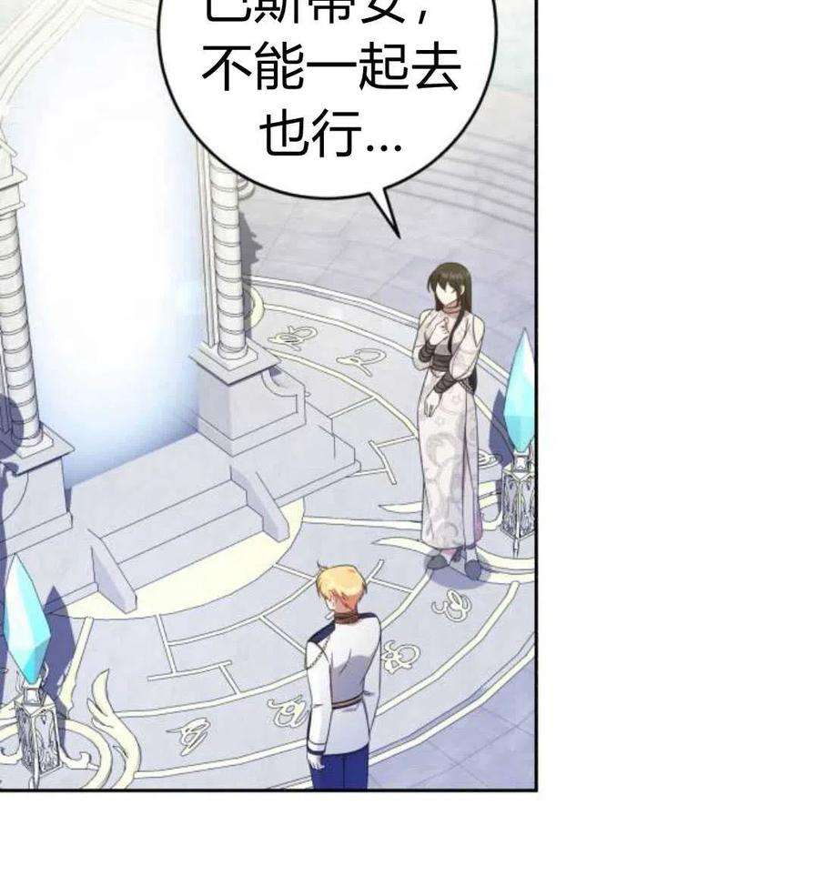 追上卢克·维舍尔11话