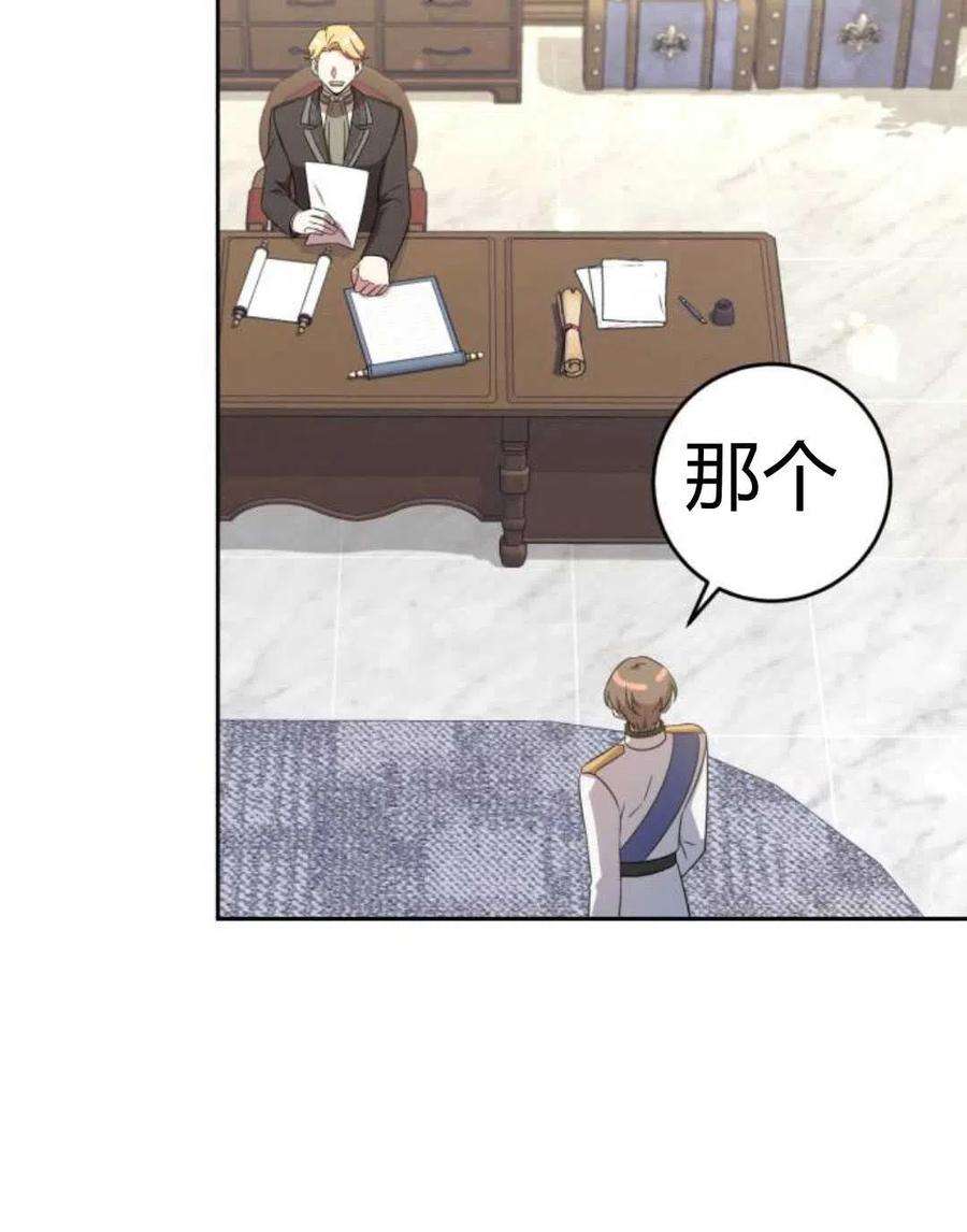 追上卢克·维舍尔11话