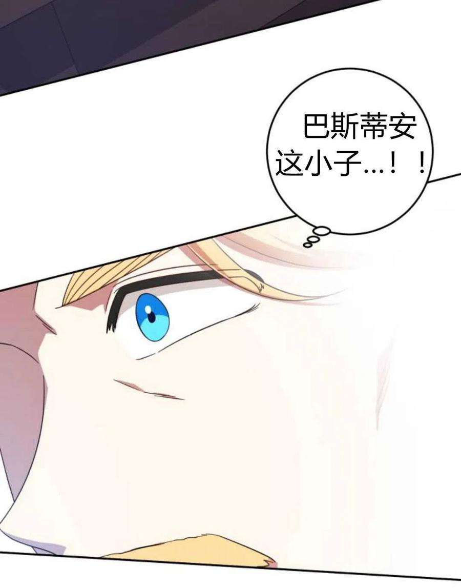 追上卢克·维舍尔11话