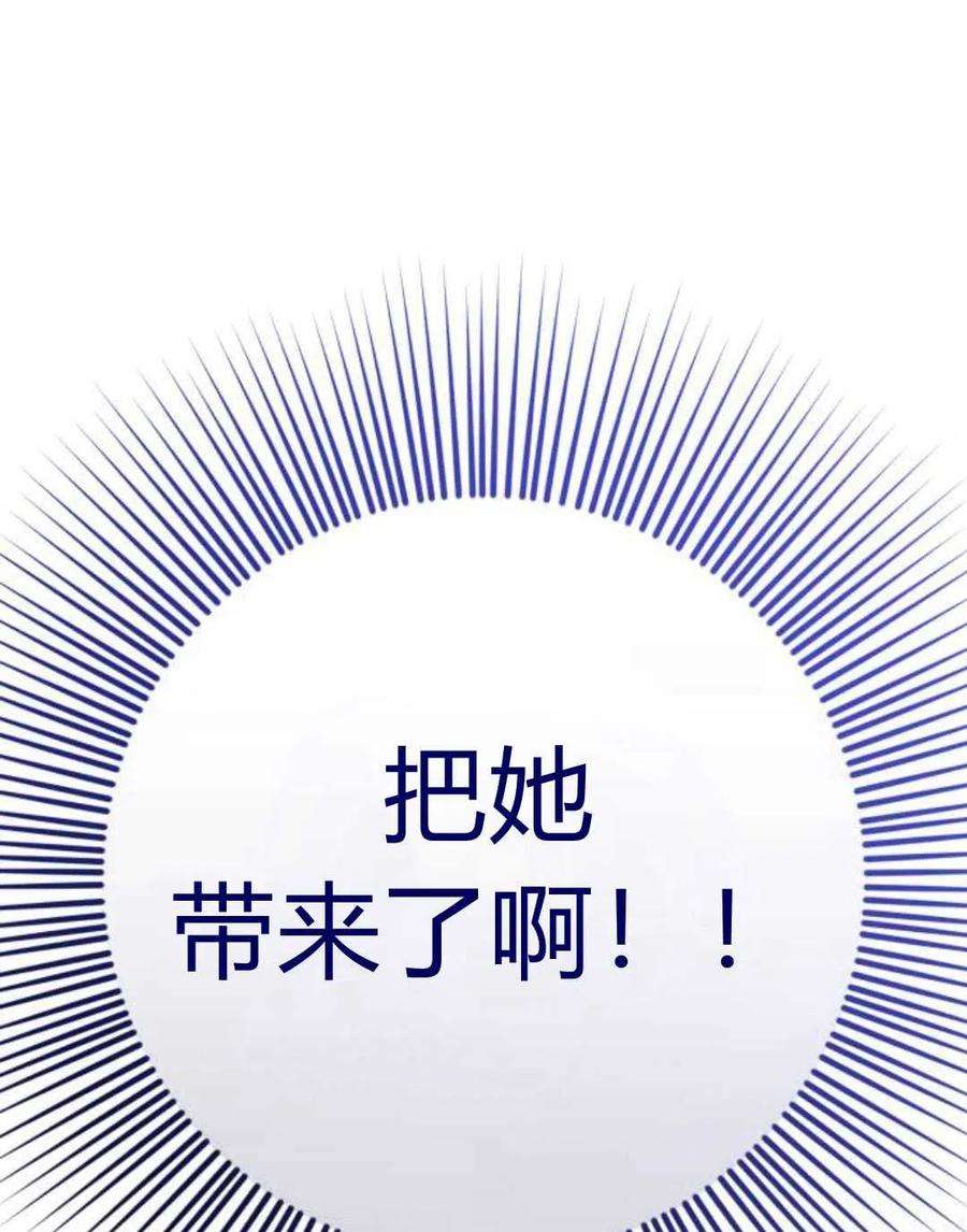 追上卢克·维舍尔11话