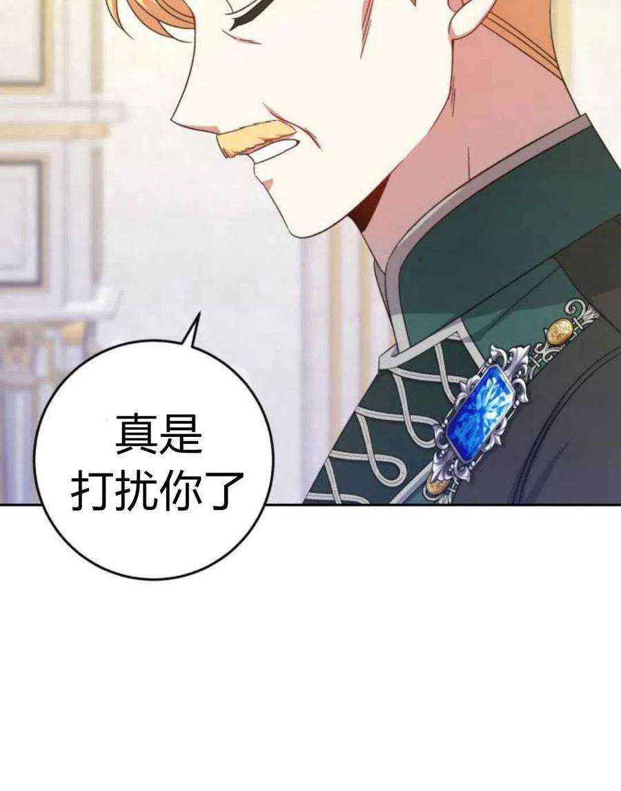 追上卢克·维舍尔11话