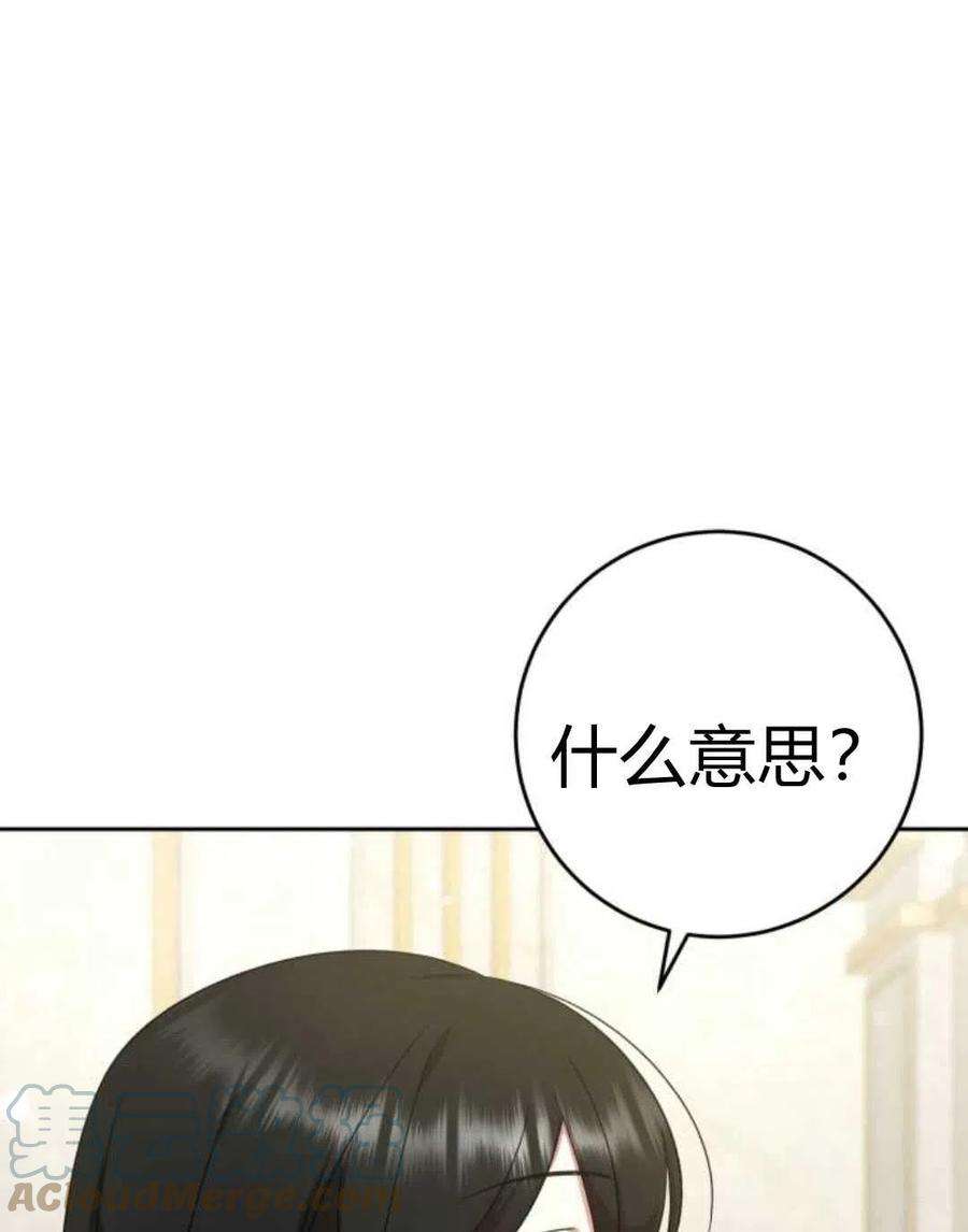 追上卢克·维舍尔11话