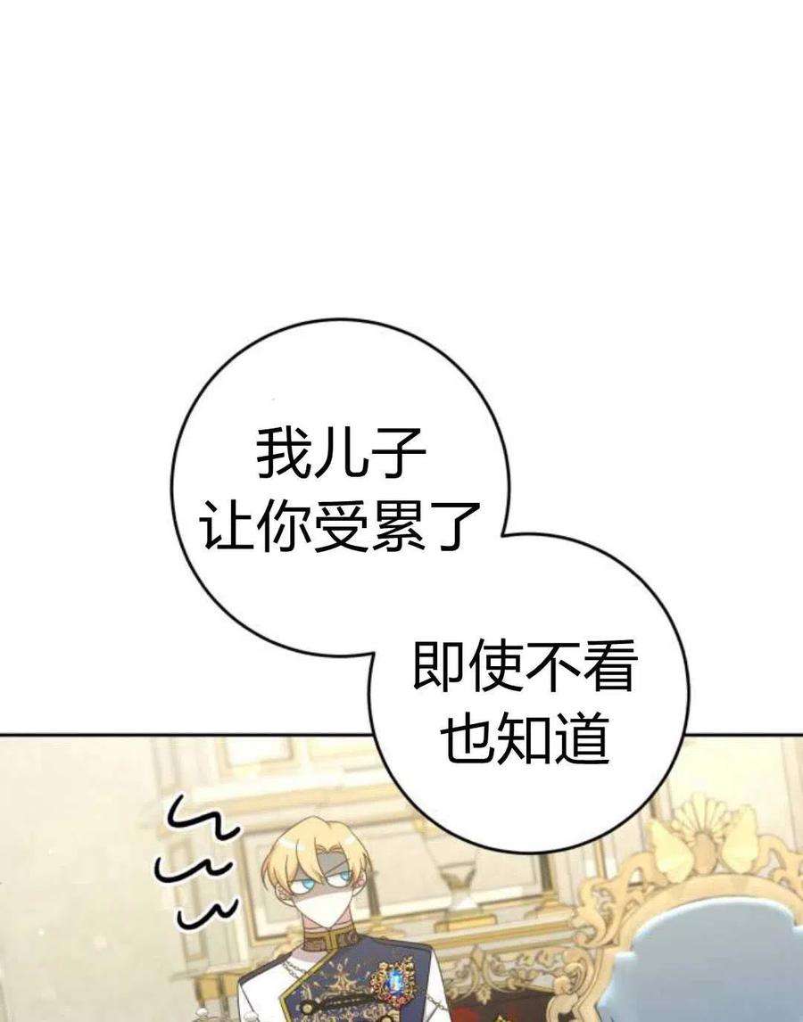 追上卢克·维舍尔11话
