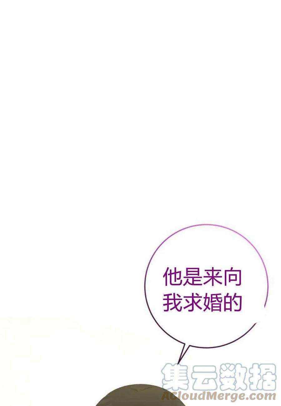 追上卢克·维舍尔11话
