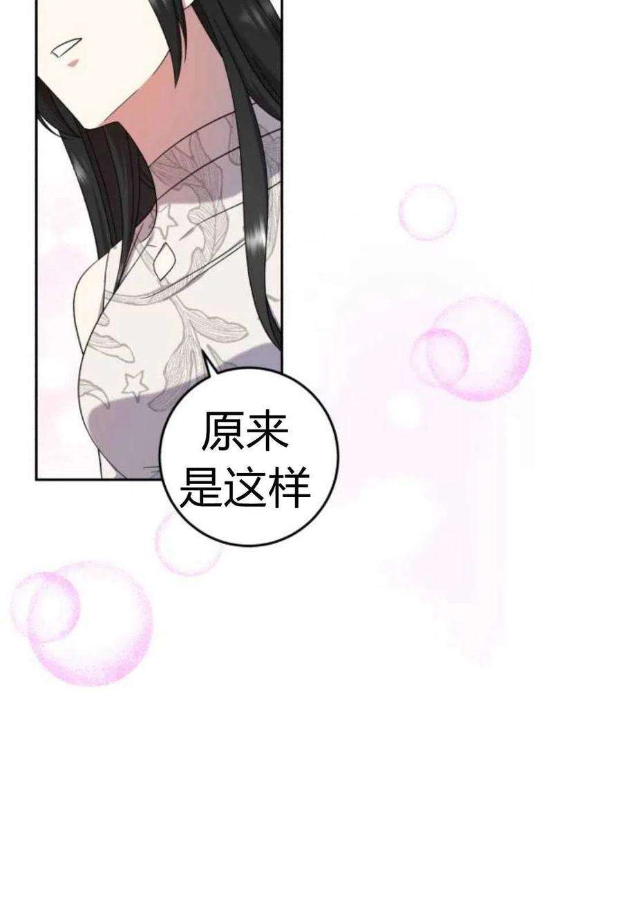追上卢克·维舍尔11话