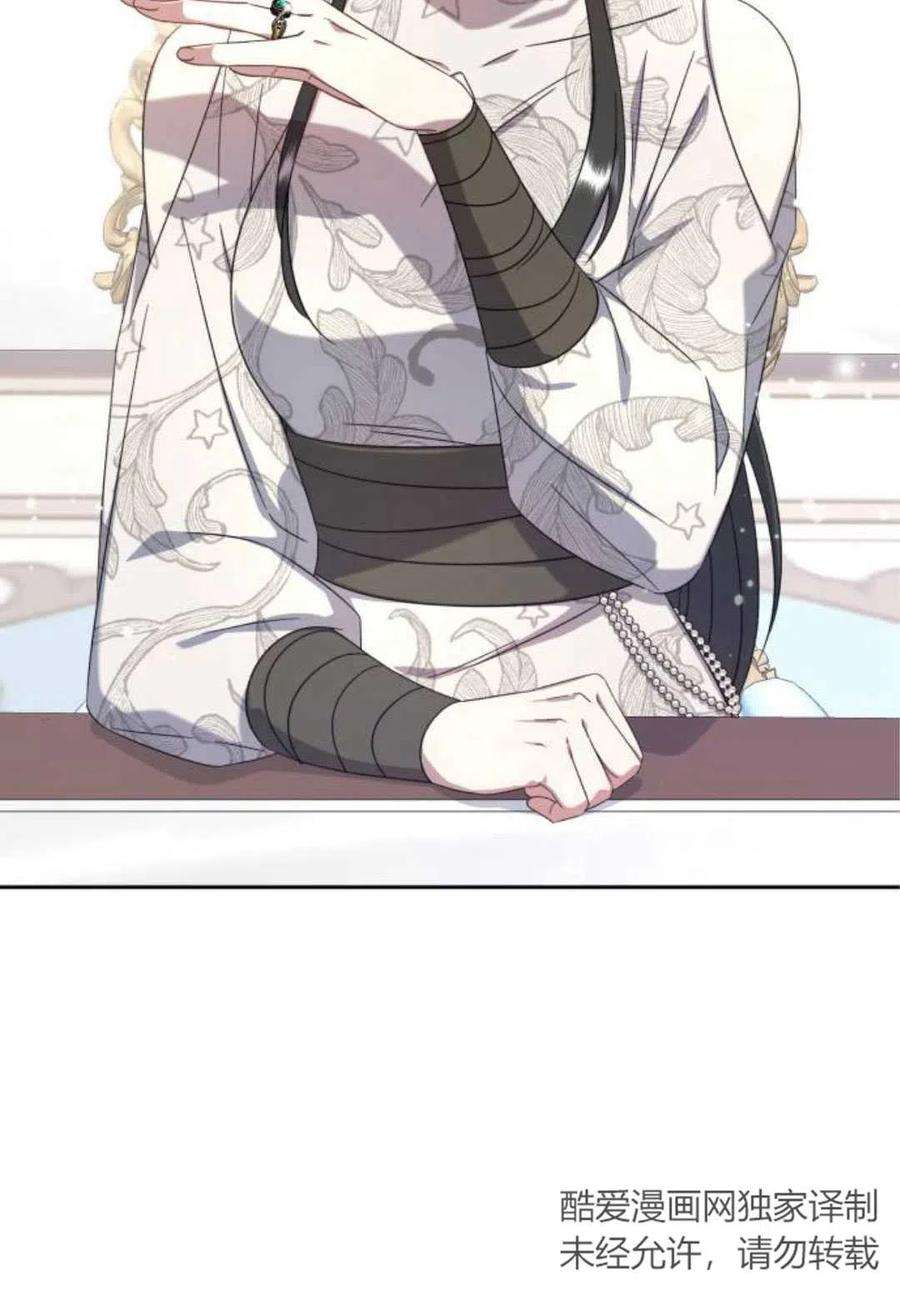 追上卢克·维舍尔11话