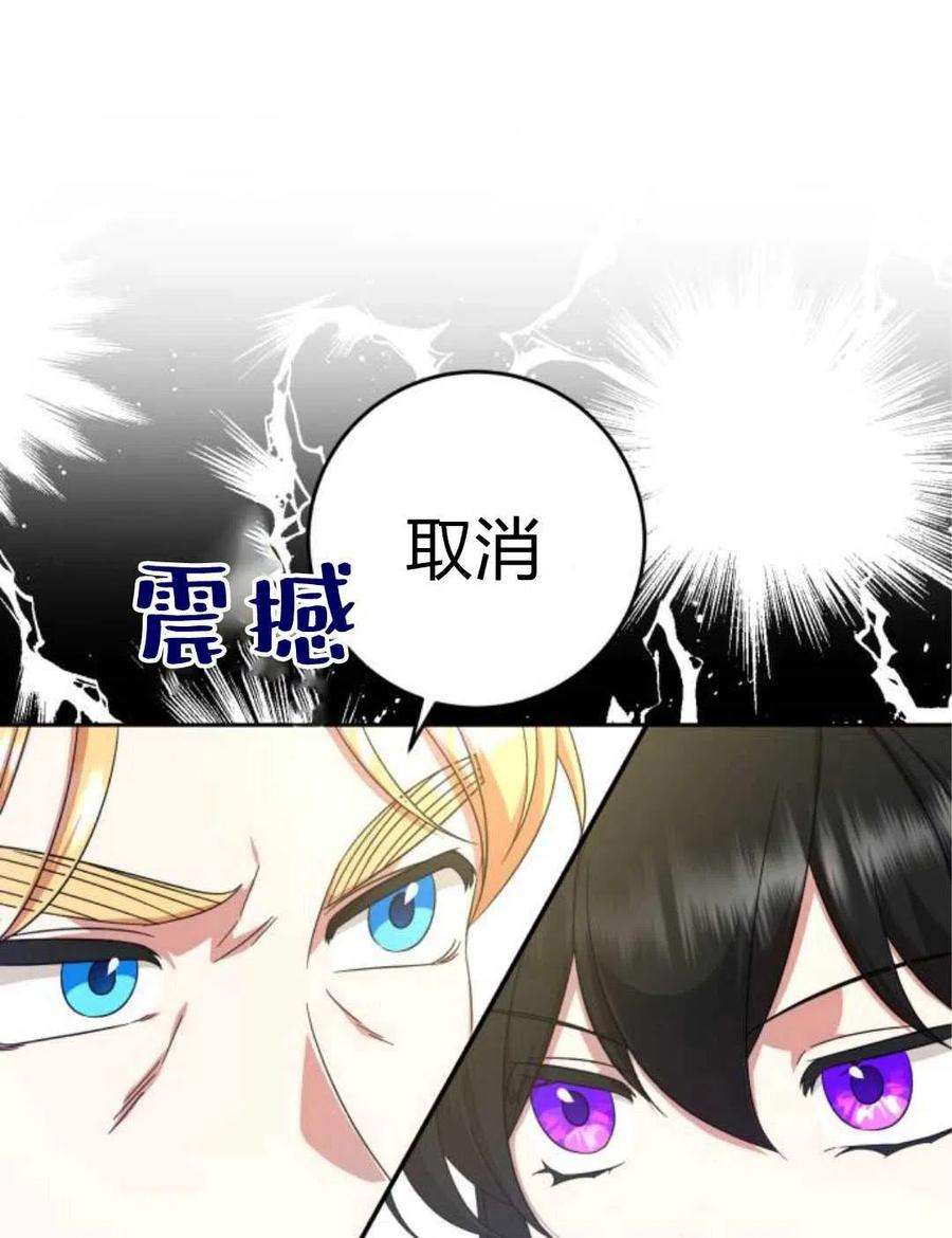 追上卢克·维舍尔11话