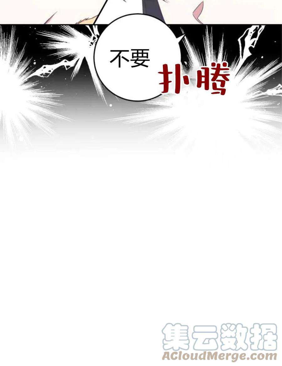 追上卢克·维舍尔11话
