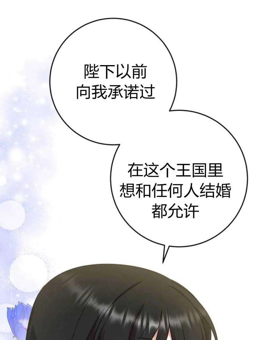 追上卢克·维舍尔11话