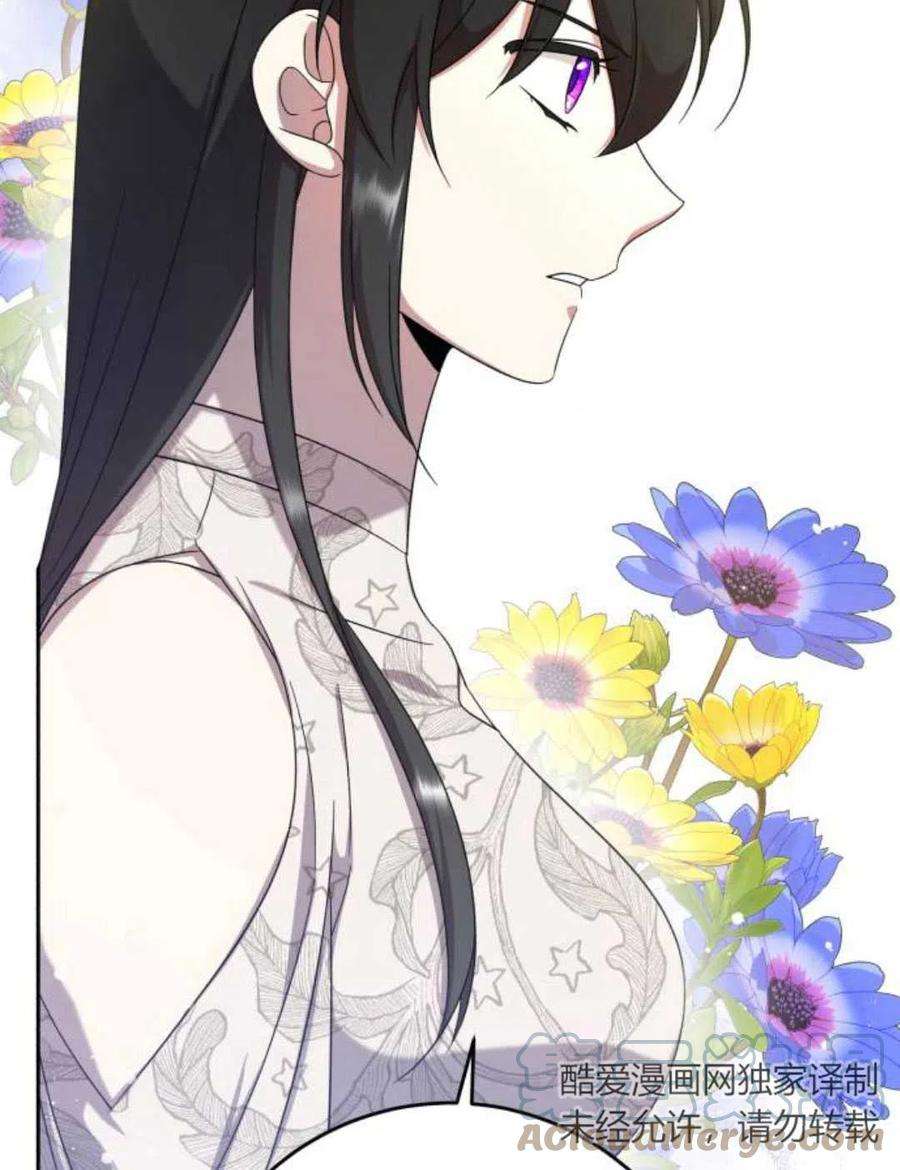 追上卢克·维舍尔11话