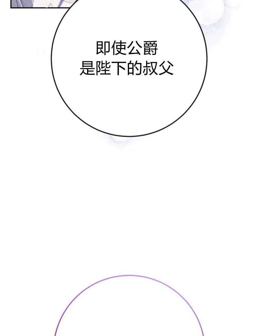 追上卢克·维舍尔11话