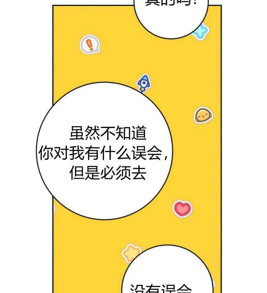 追上卢克·维舍尔11话