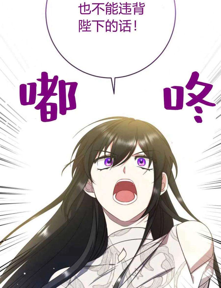 追上卢克·维舍尔11话