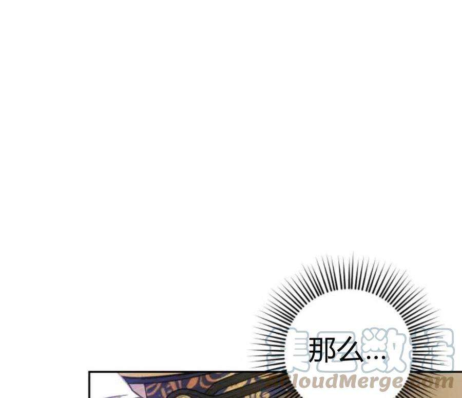 追上卢克·维舍尔11话