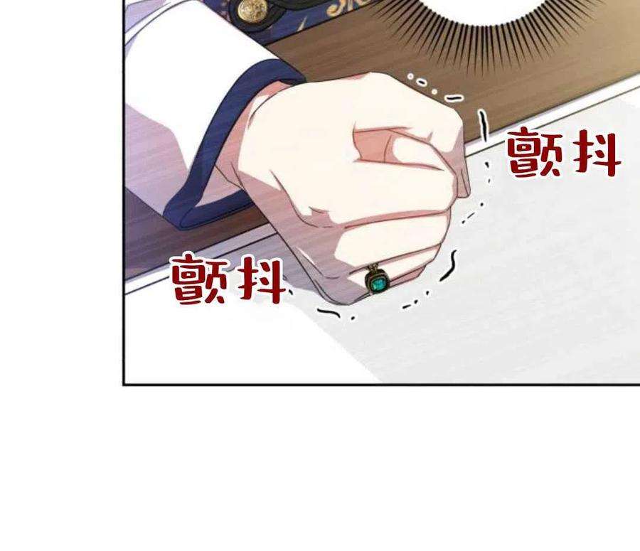 追上卢克·维舍尔11话