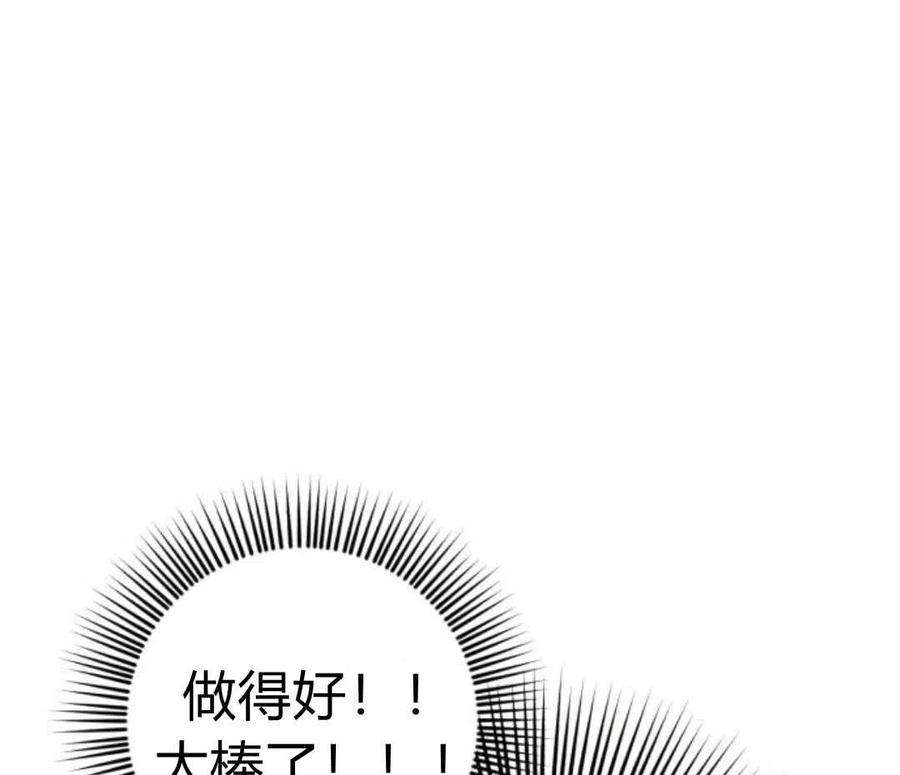 追上卢克·维舍尔11话