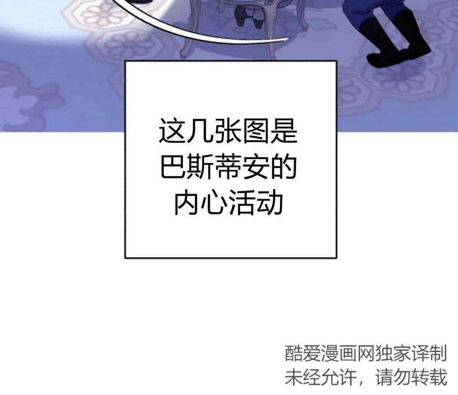 追上卢克·维舍尔11话