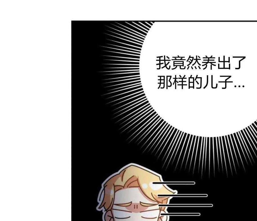 追上卢克·维舍尔11话