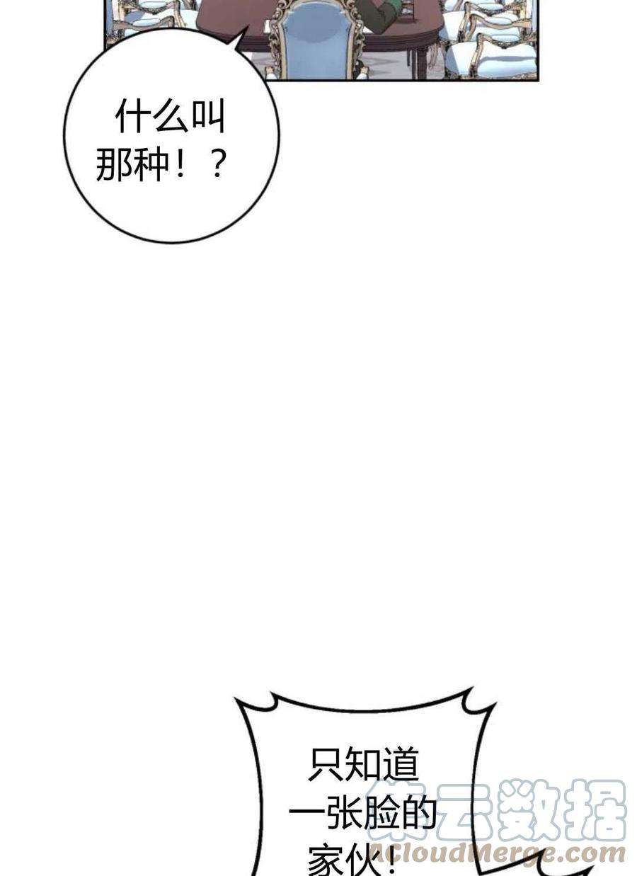 追上卢克·维舍尔11话