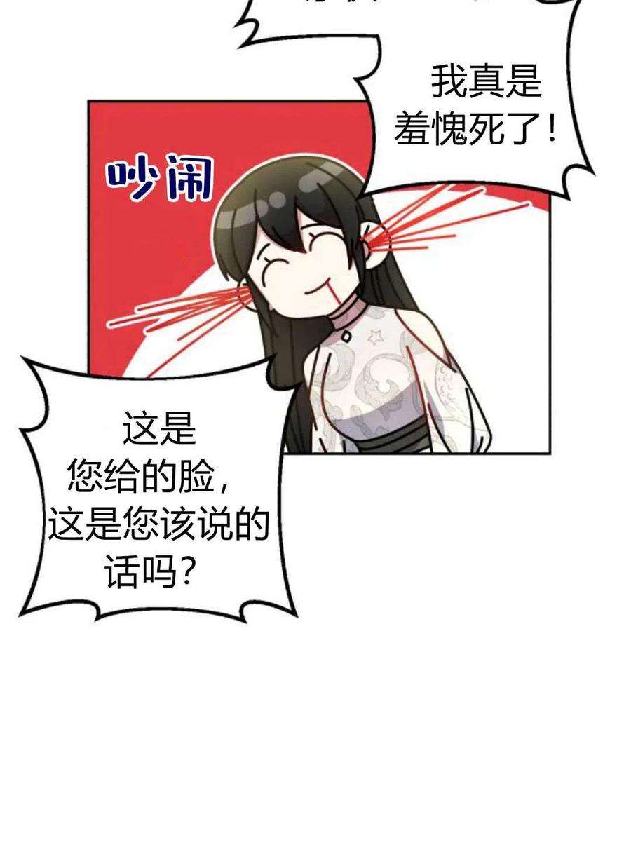 追上卢克·维舍尔11话