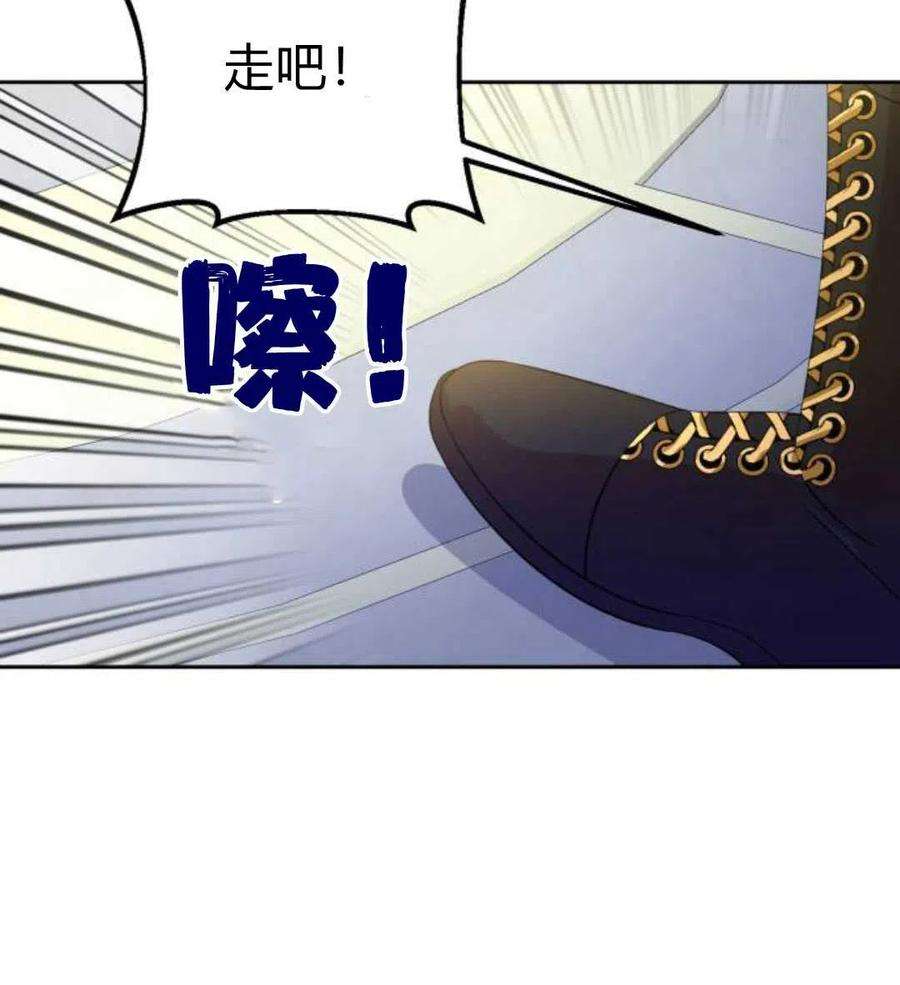 追上卢克·维舍尔11话