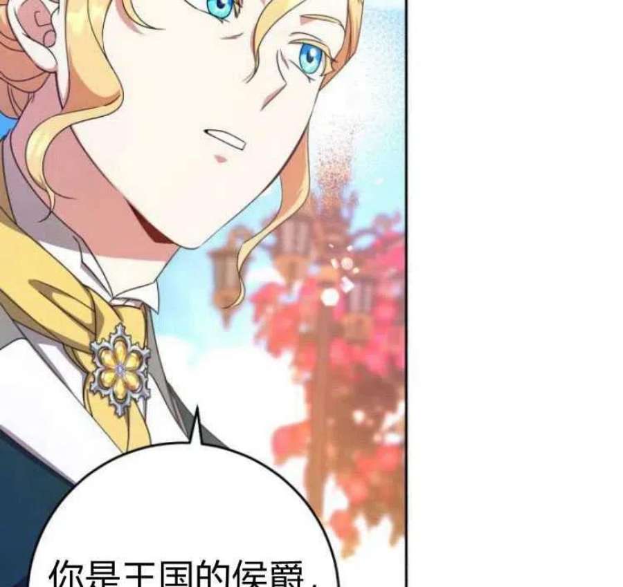 追上卢克·维舍尔13话