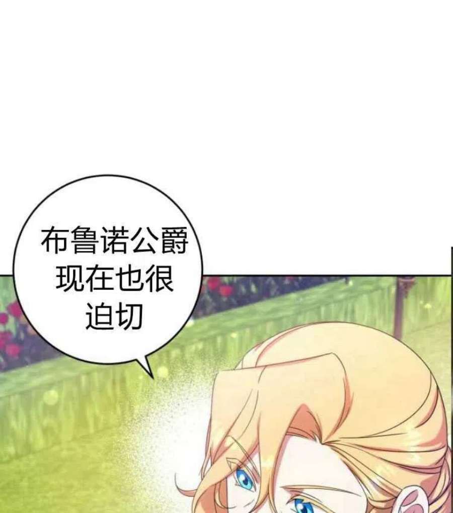 追上卢克·维舍尔13话