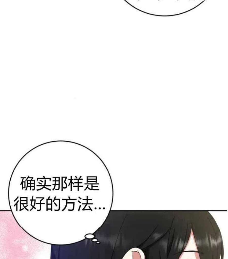 追上卢克·维舍尔13话