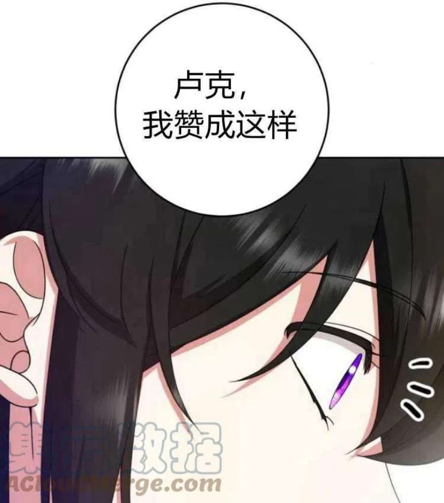 追上卢克·维舍尔13话