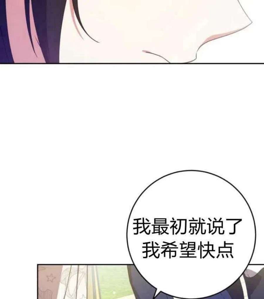 追上卢克·维舍尔13话