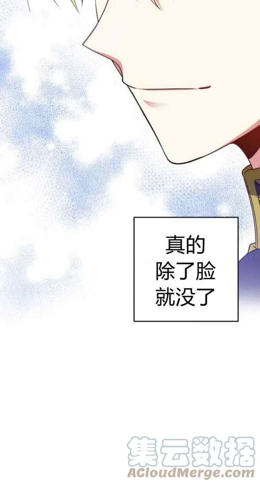 追上卢克·维舍尔13话