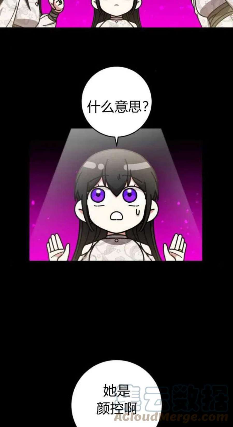 追上卢克·维舍尔13话