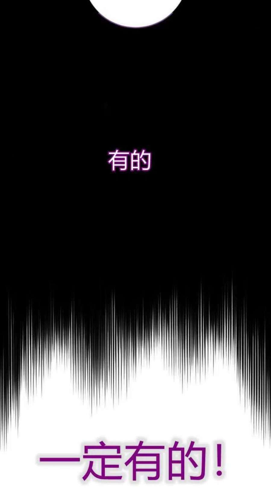 追上卢克·维舍尔13话