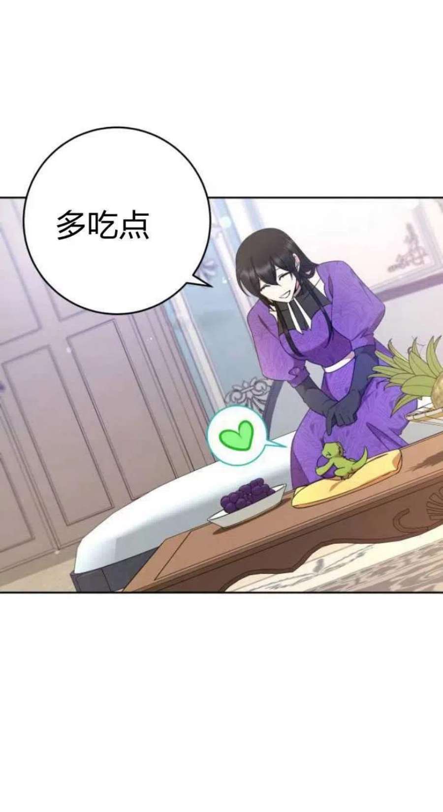 追上卢克·维舍尔13话
