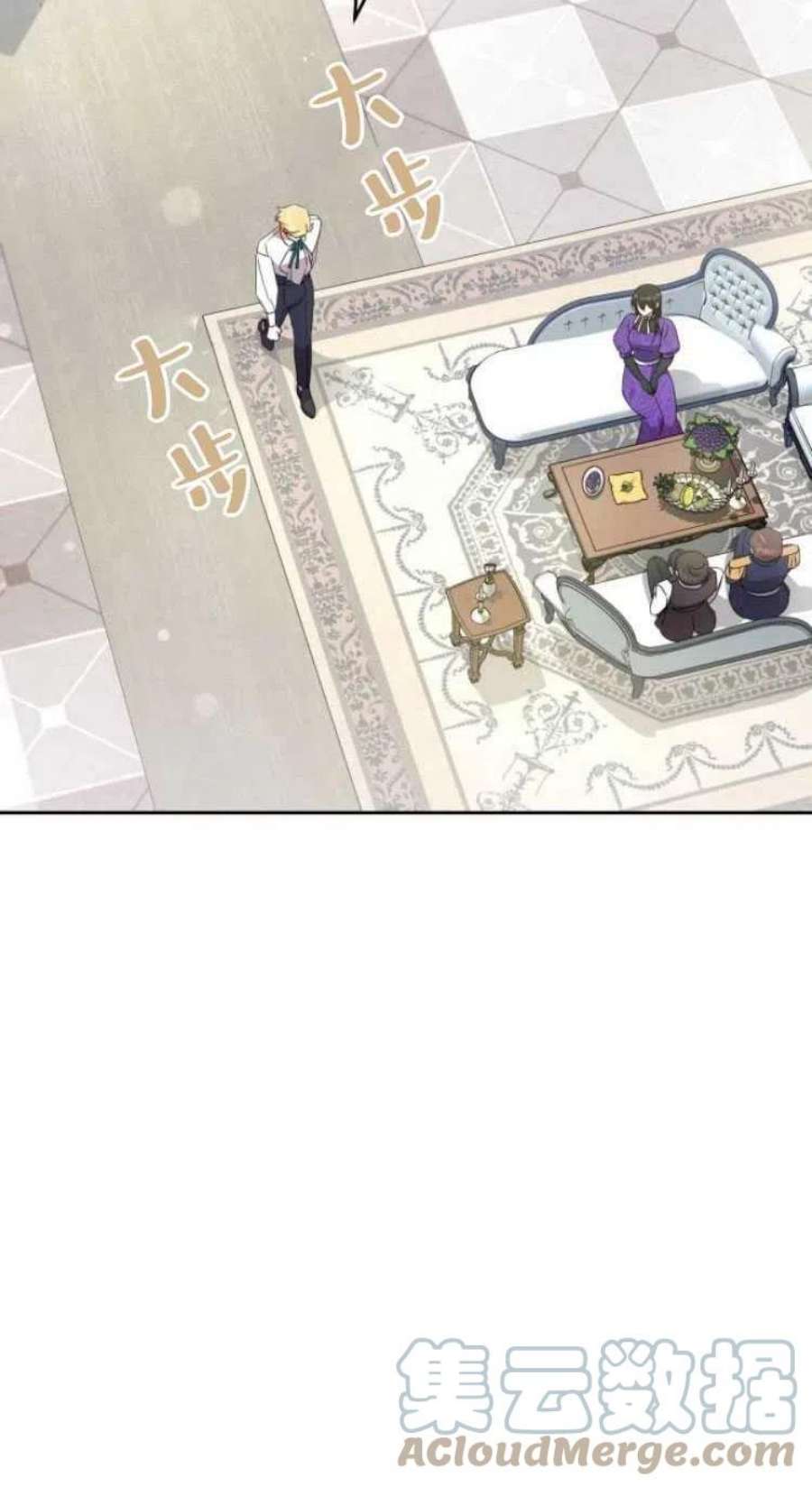 追上卢克·维舍尔13话