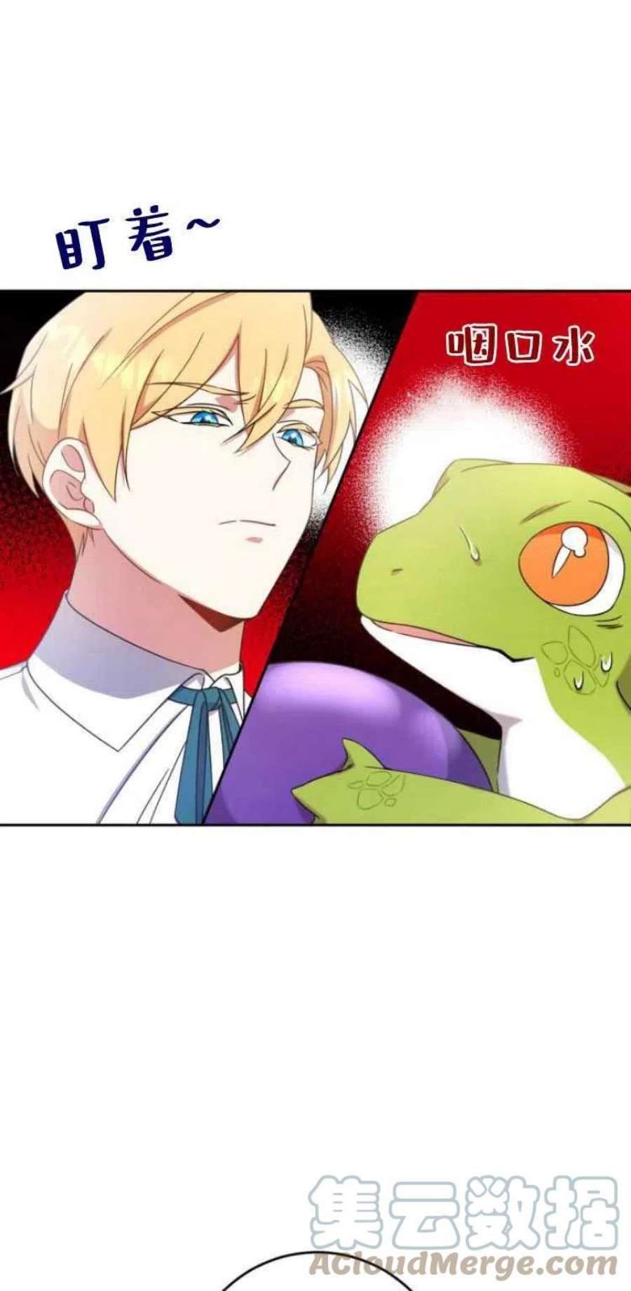 追上卢克·维舍尔13话