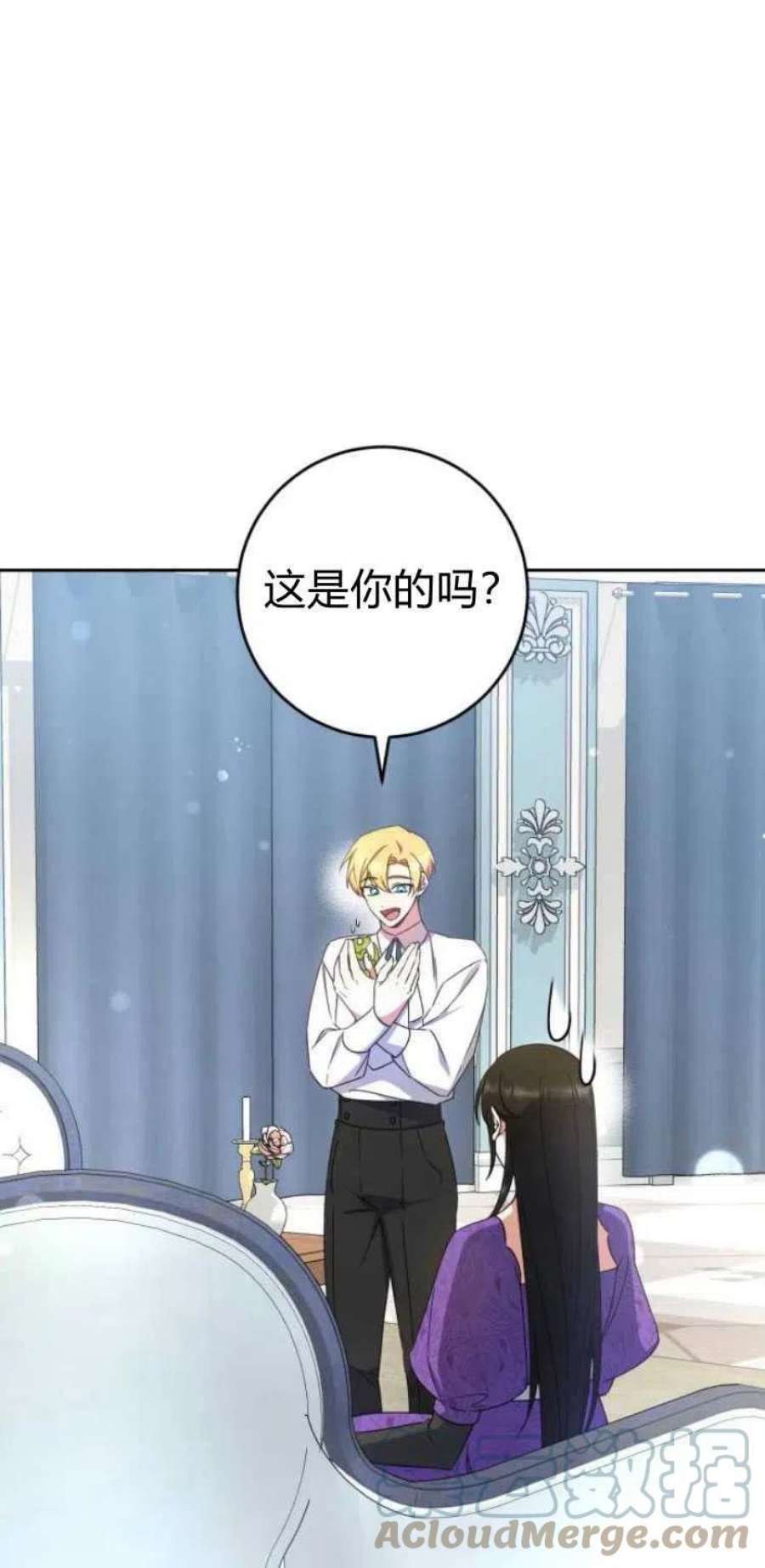 追上卢克·维舍尔13话
