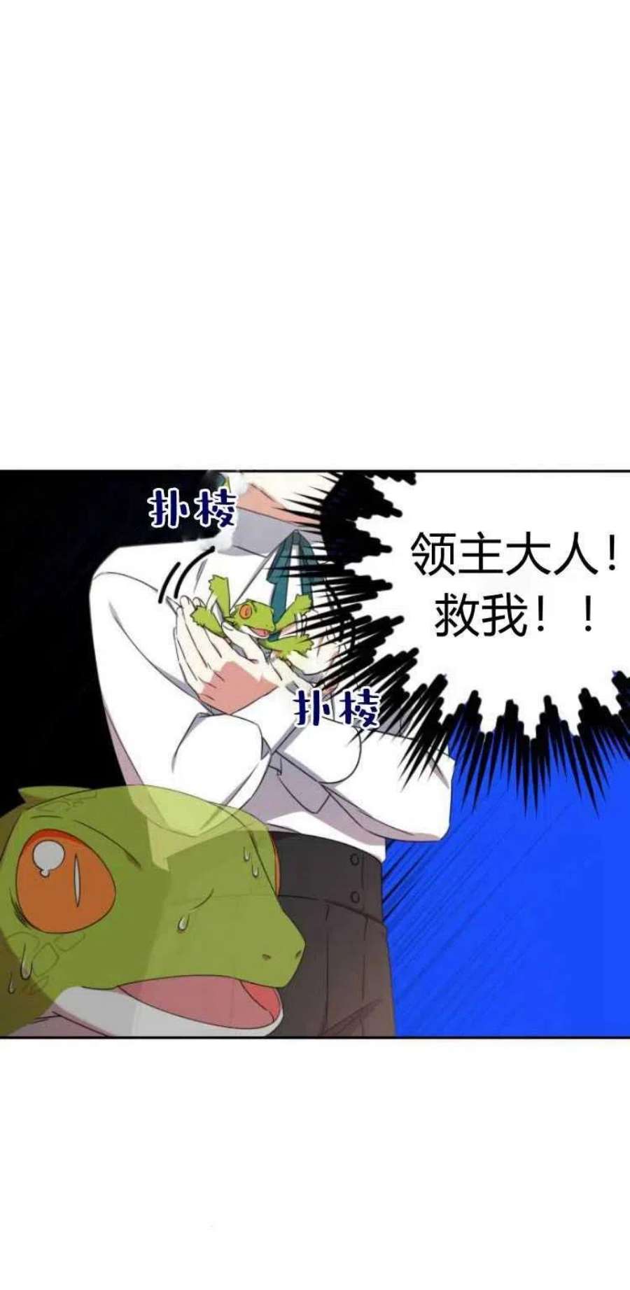 追上卢克·维舍尔13话