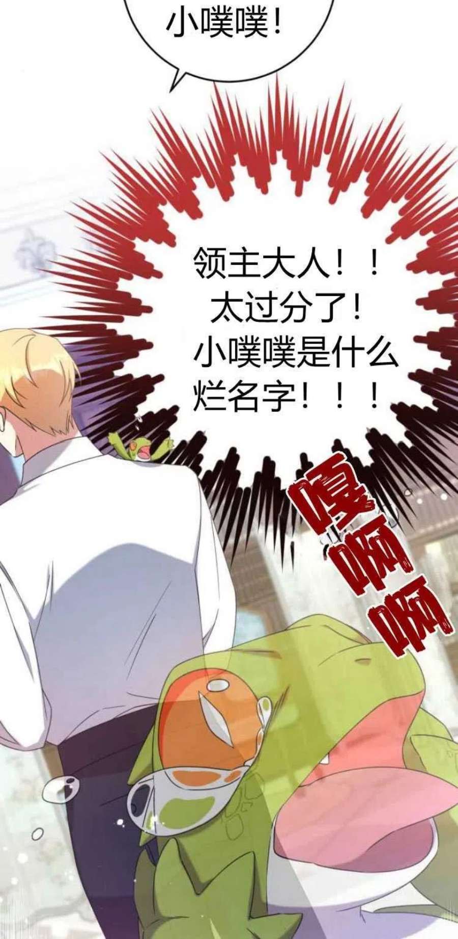 追上卢克·维舍尔13话