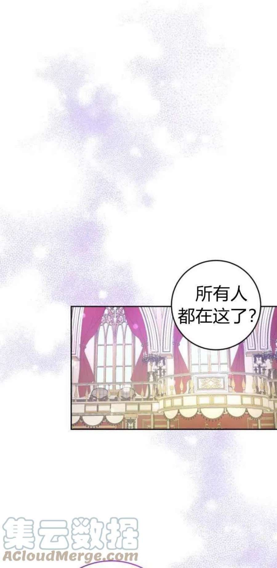 追上卢克·维舍尔13话