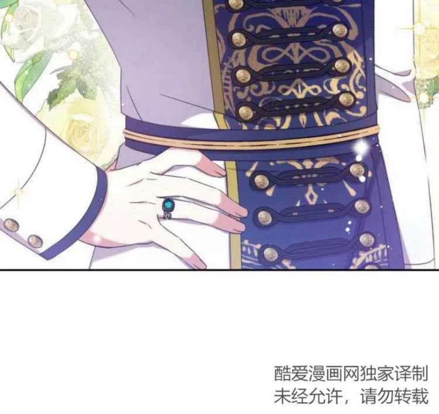 追上卢克·维舍尔13话