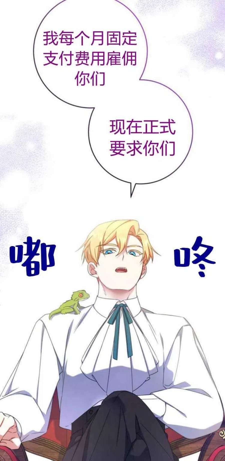 追上卢克·维舍尔13话