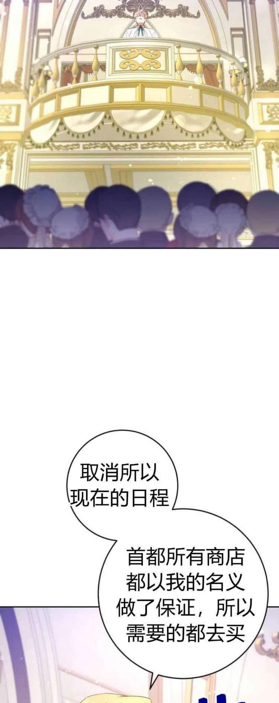 追上卢克·维舍尔13话