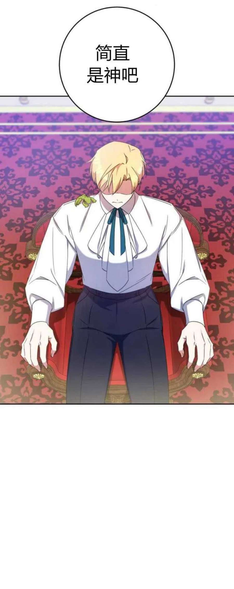 追上卢克·维舍尔13话
