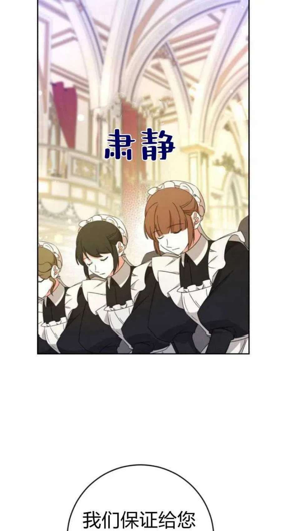 追上卢克·维舍尔13话