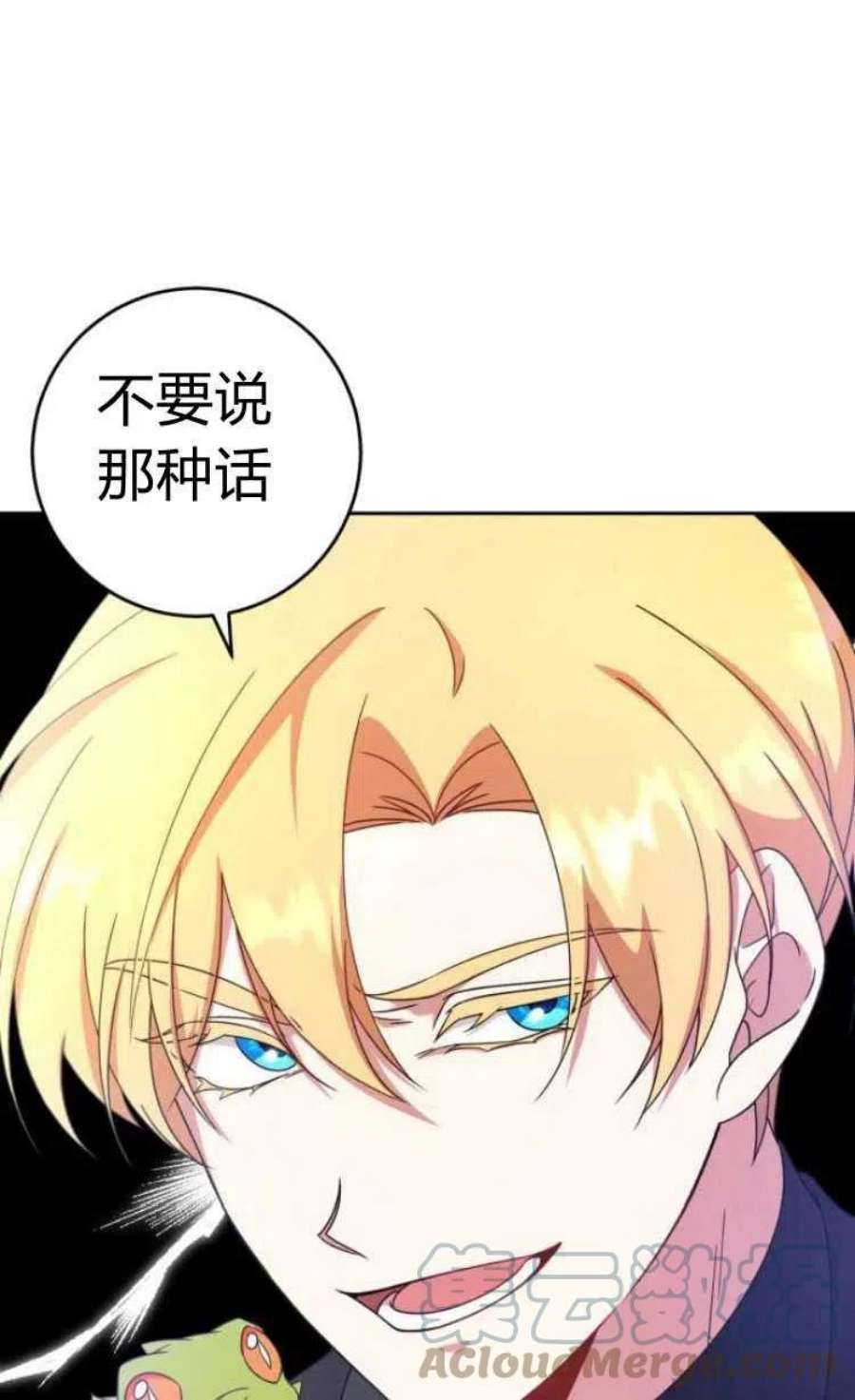 追上卢克·维舍尔14话